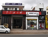 STAR SANITARY STORES
